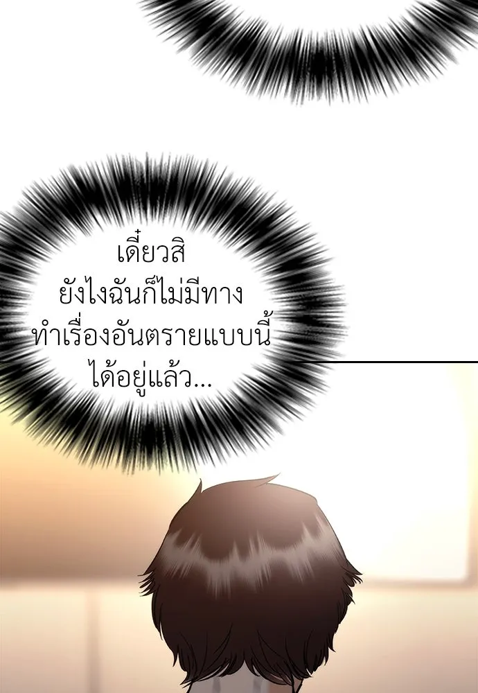 หน้า 148