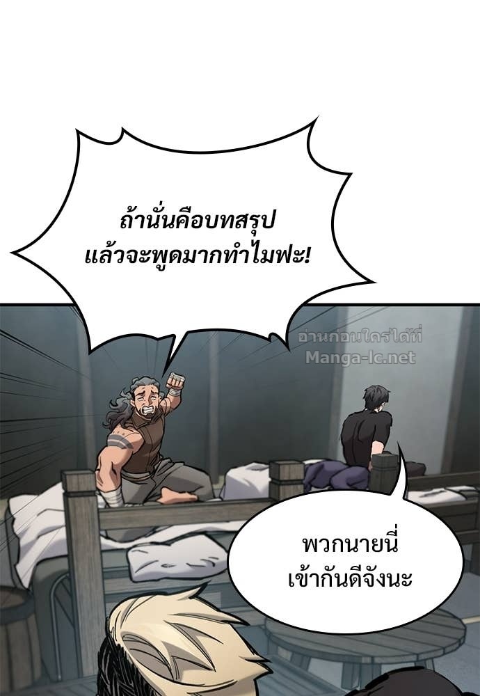หน้า 104