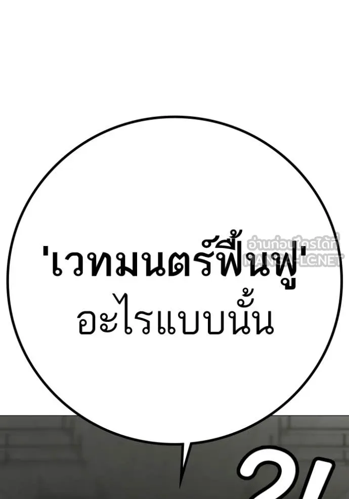หน้า 153