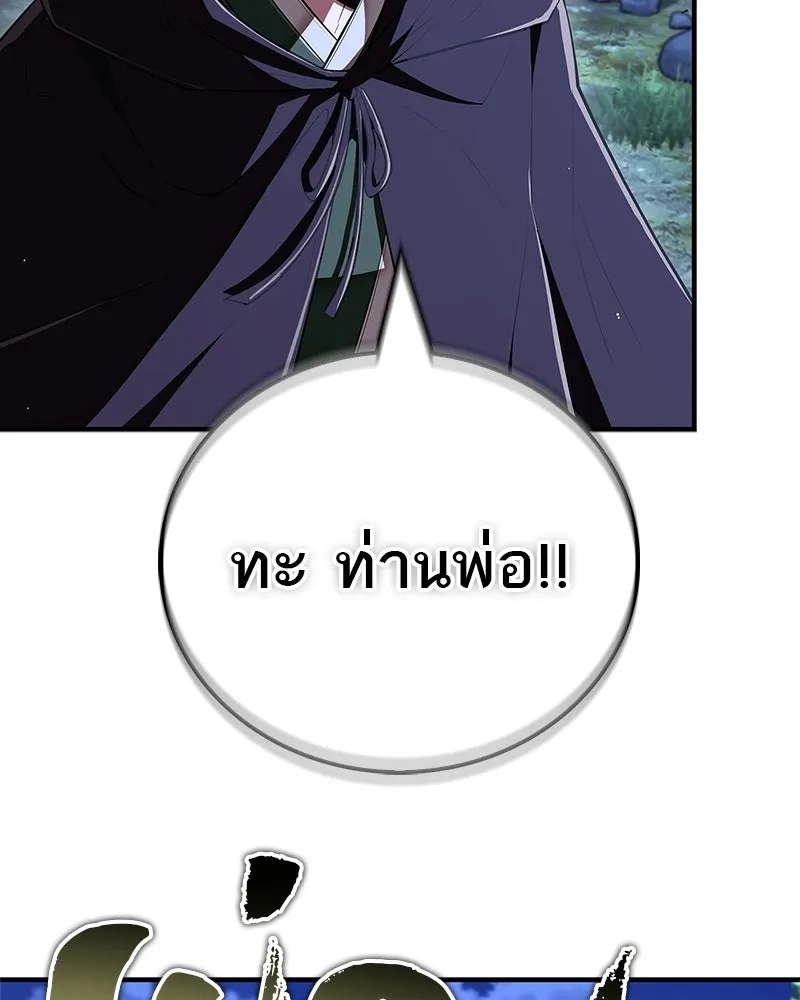 หน้า 158