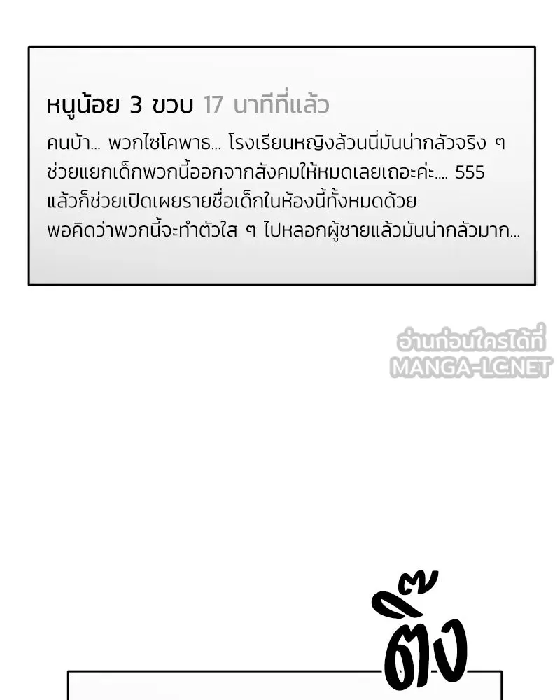 หน้า 78