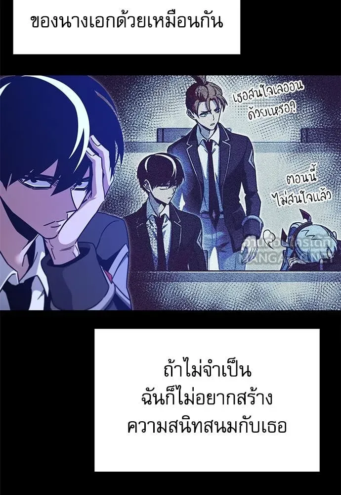 หน้า 119