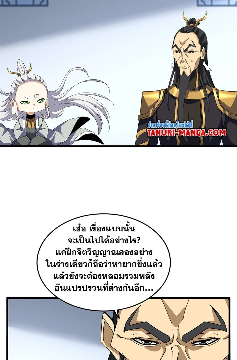 หน้า 3