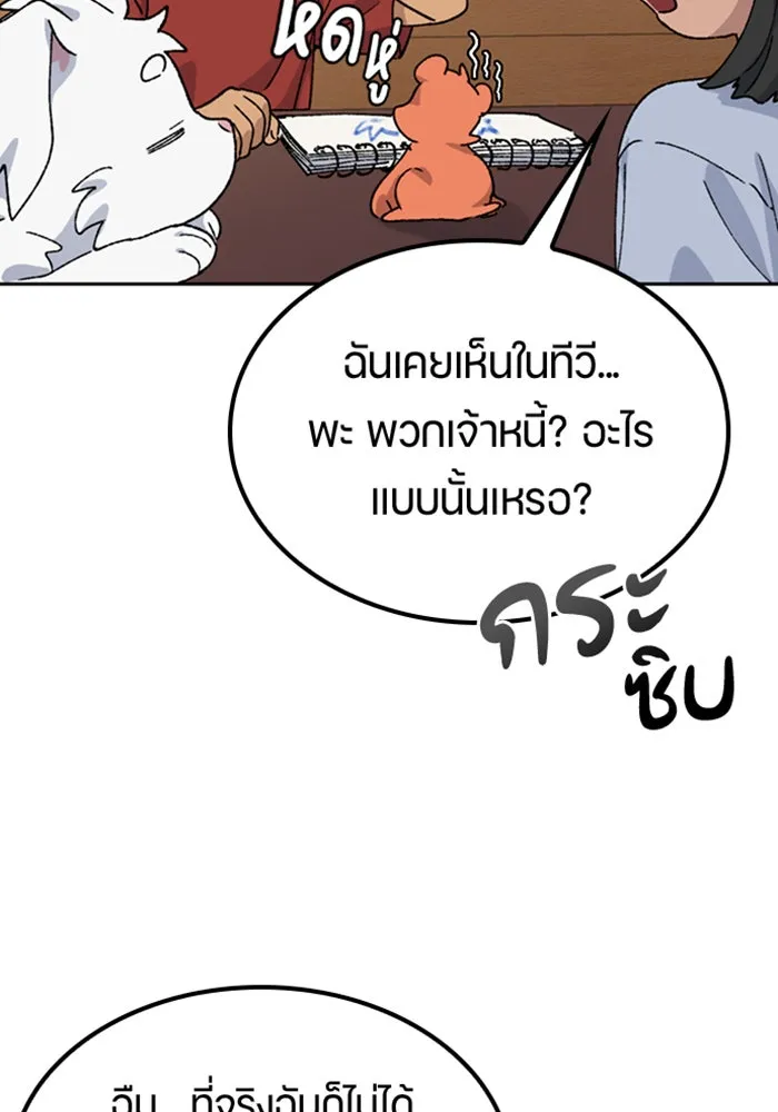 หน้า 113