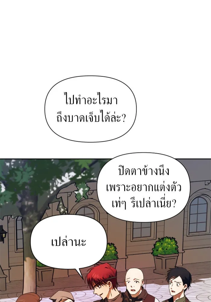 หน้า 104