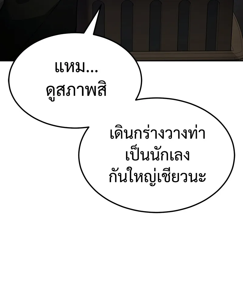 หน้า 182