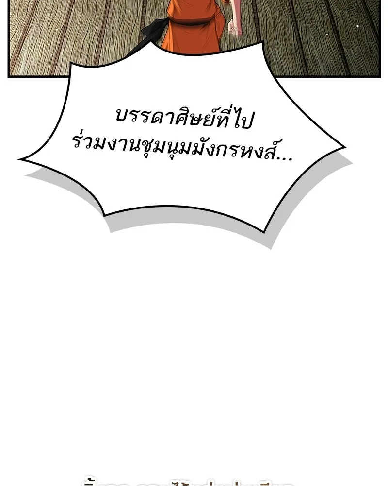 หน้า 154