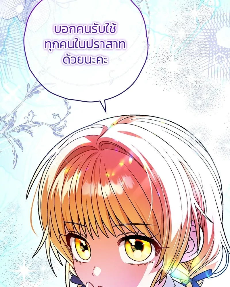 หน้า 142