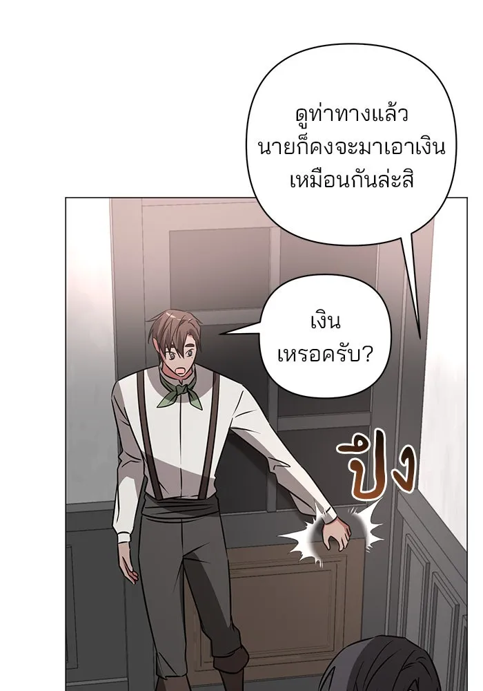 หน้า 121