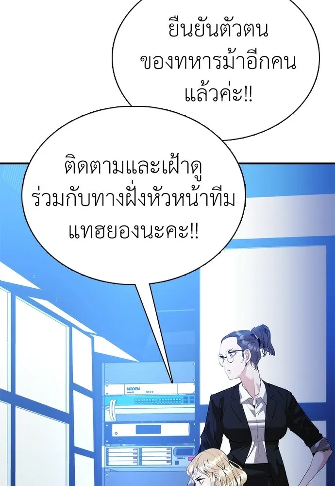 หน้า 142
