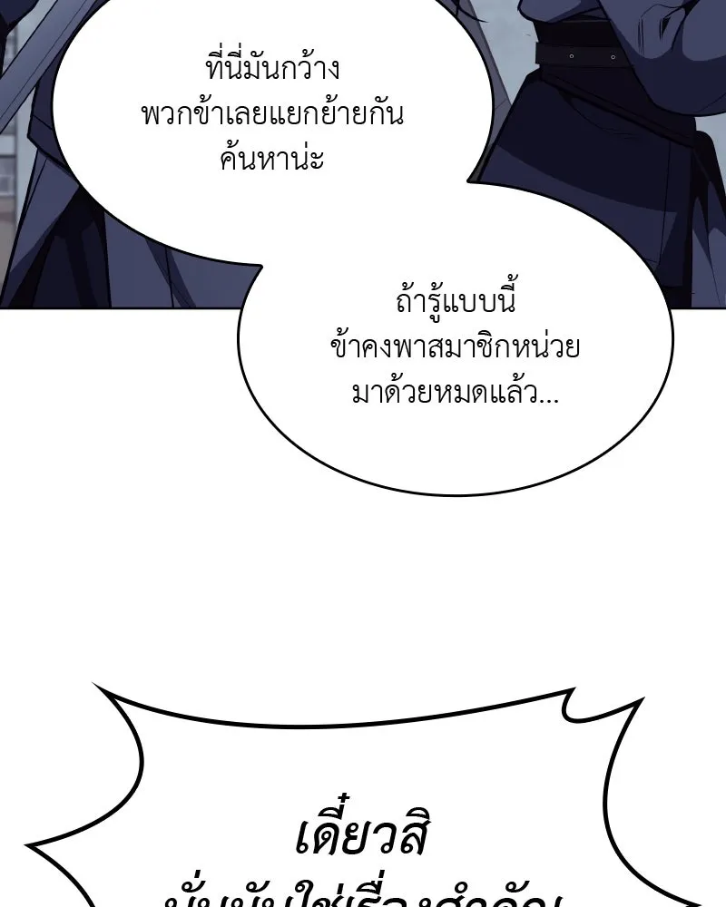 หน้า 130