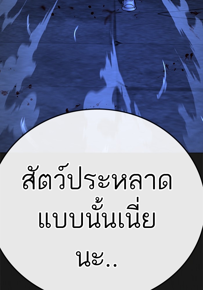 หน้า 158