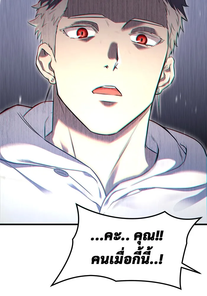 หน้า 97
