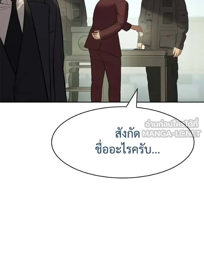 หน้า 158
