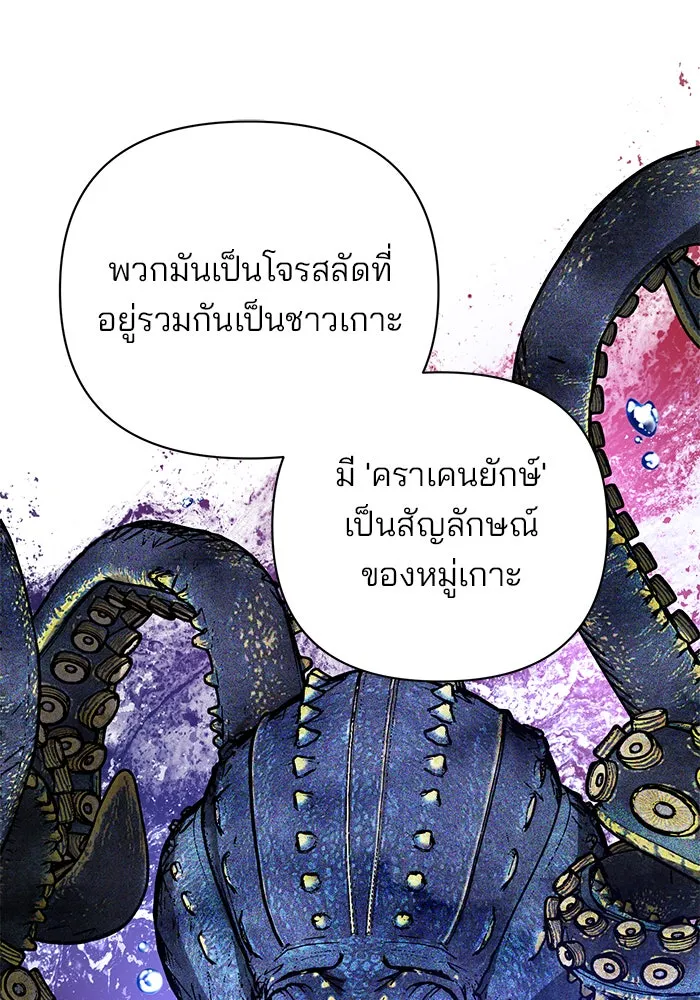 หน้า 88