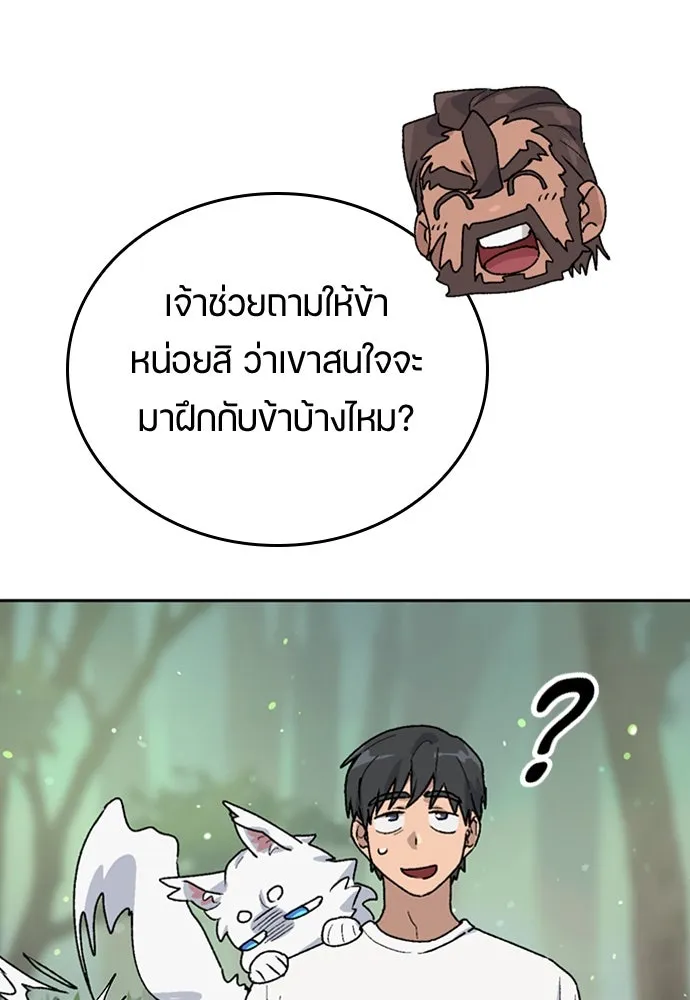 หน้า 116
