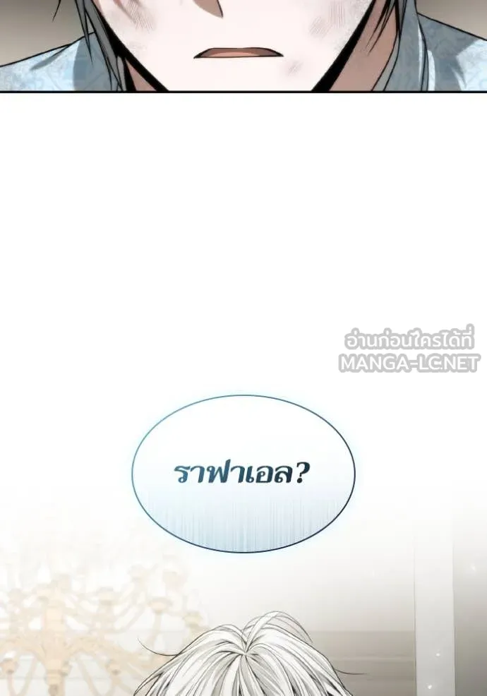หน้า 137