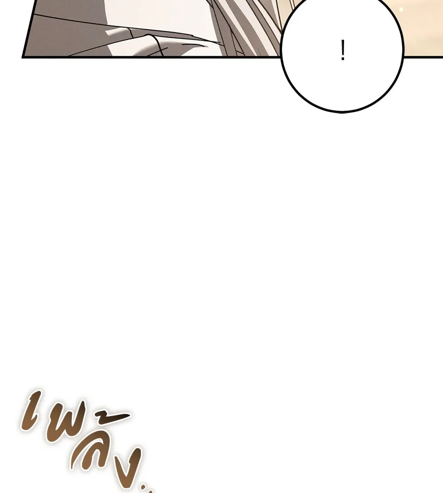 หน้า 101