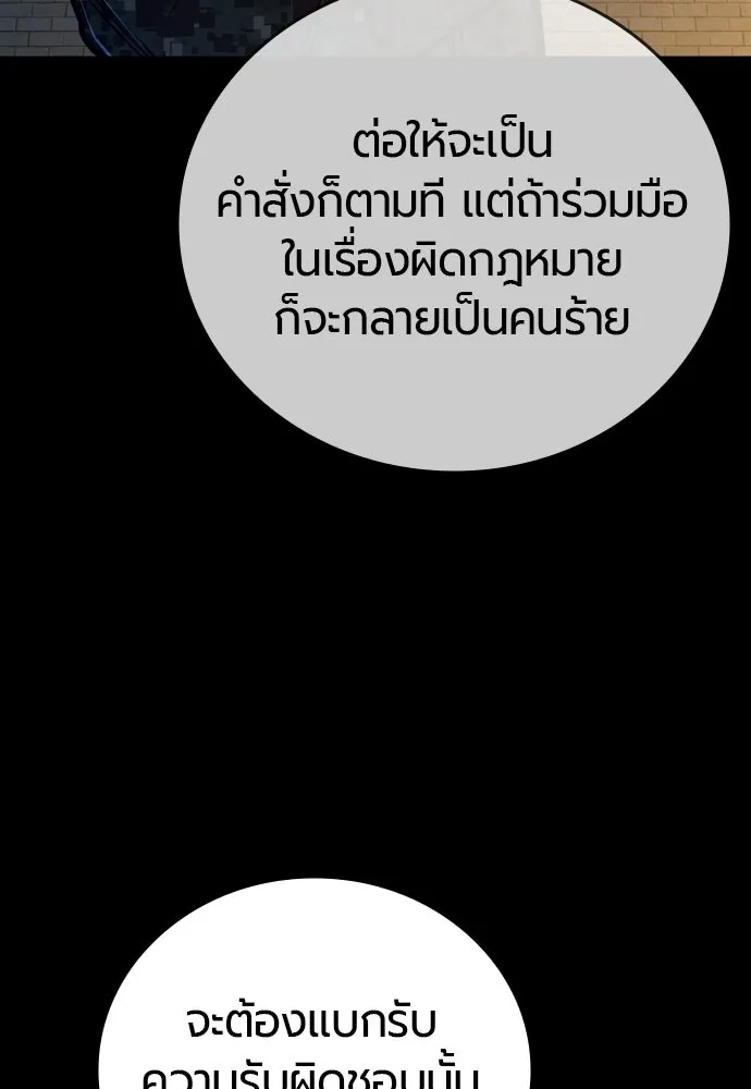 หน้า 103