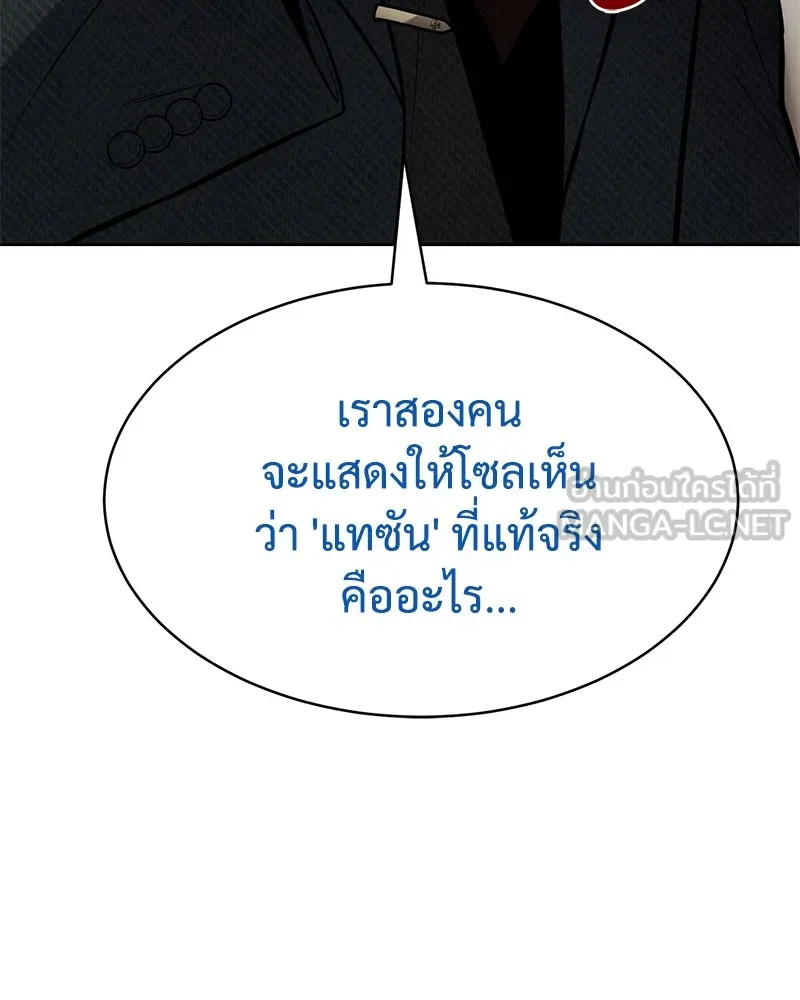 หน้า 90