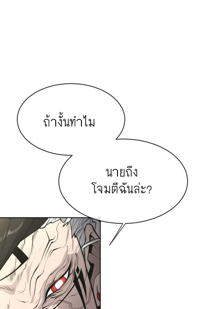 หน้า 95