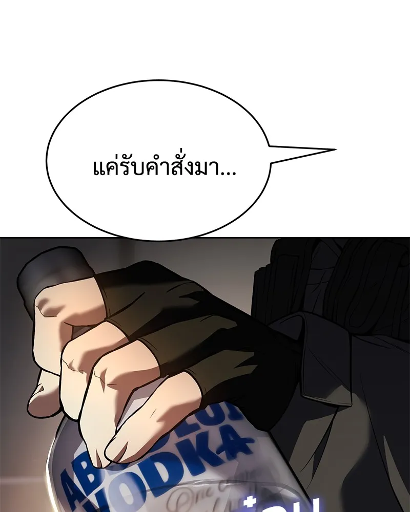 หน้า 133