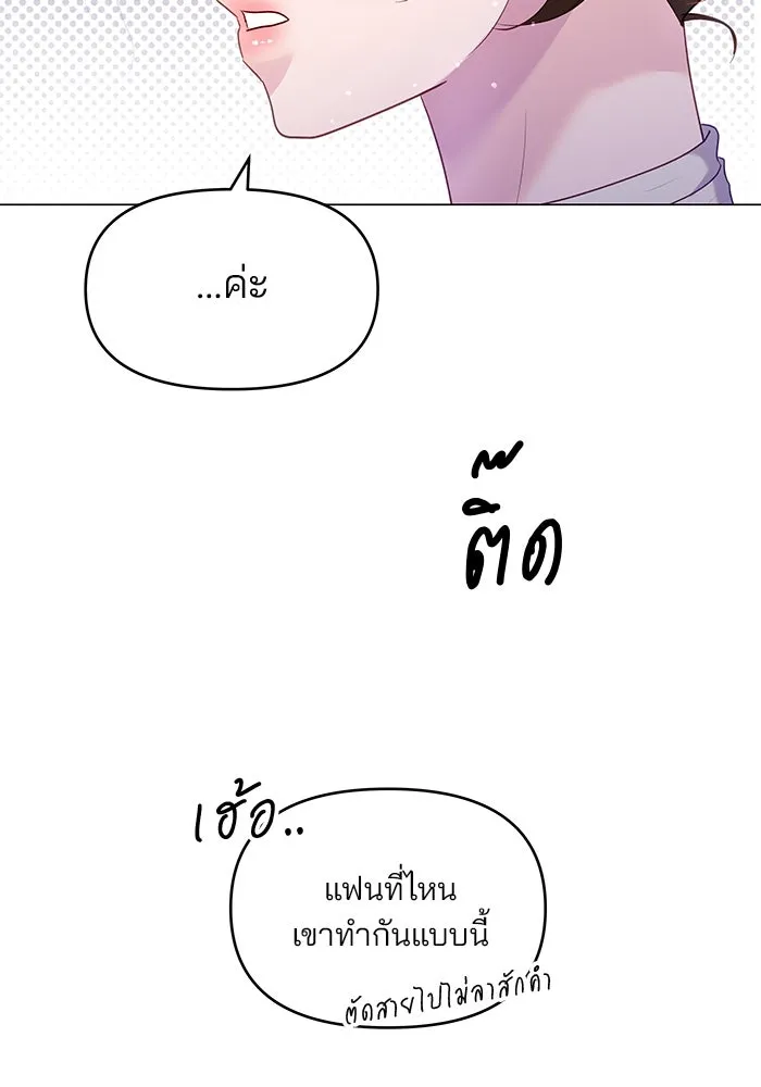 หน้า 91