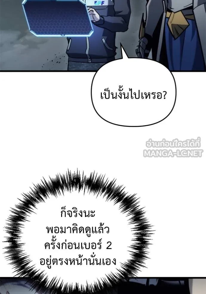 หน้า 174