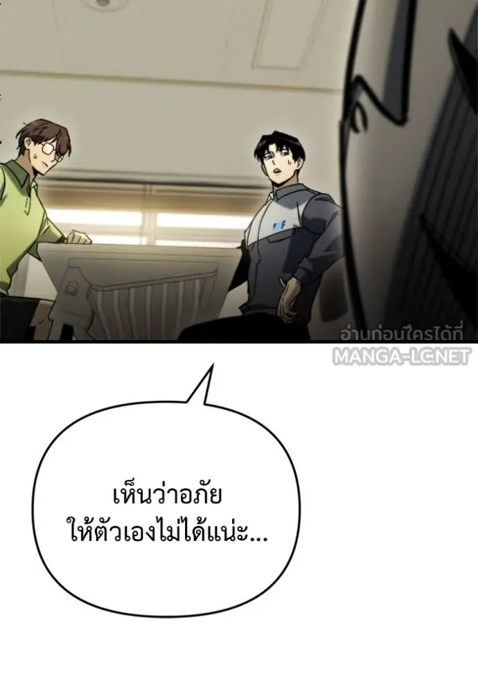 หน้า 122