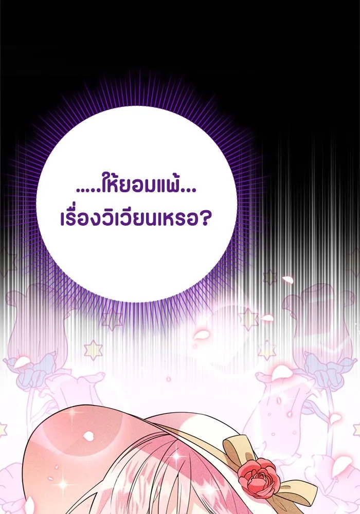 หน้า 116