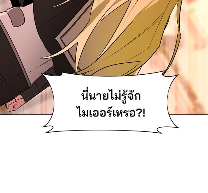 หน้า 88