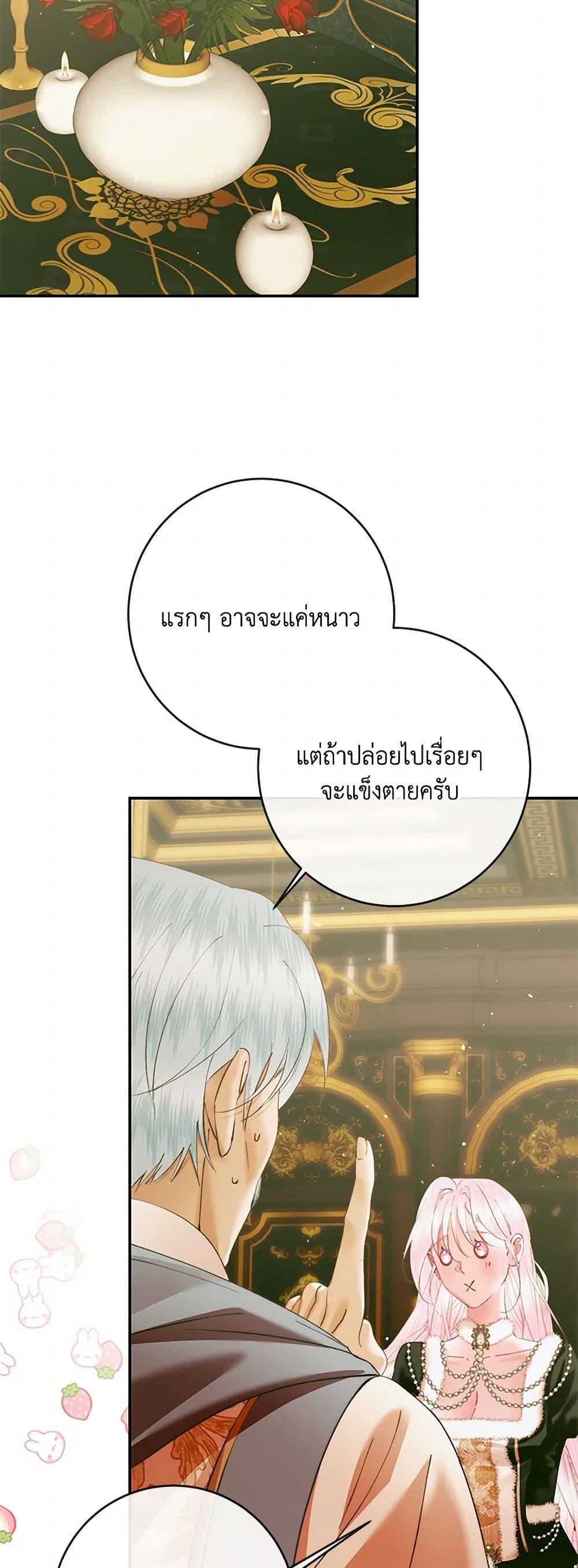 หน้า 47