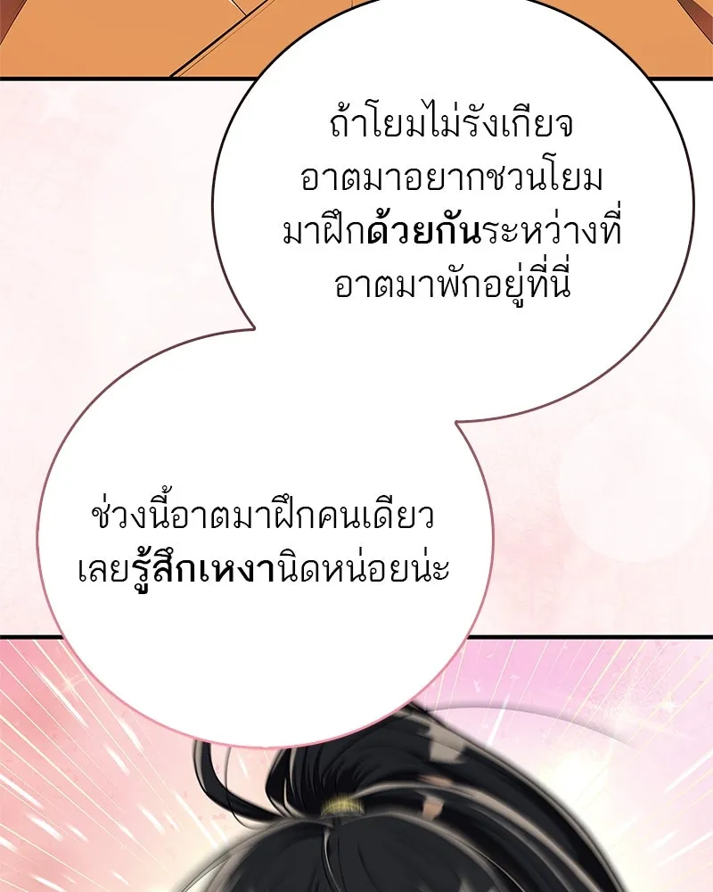 หน้า 86