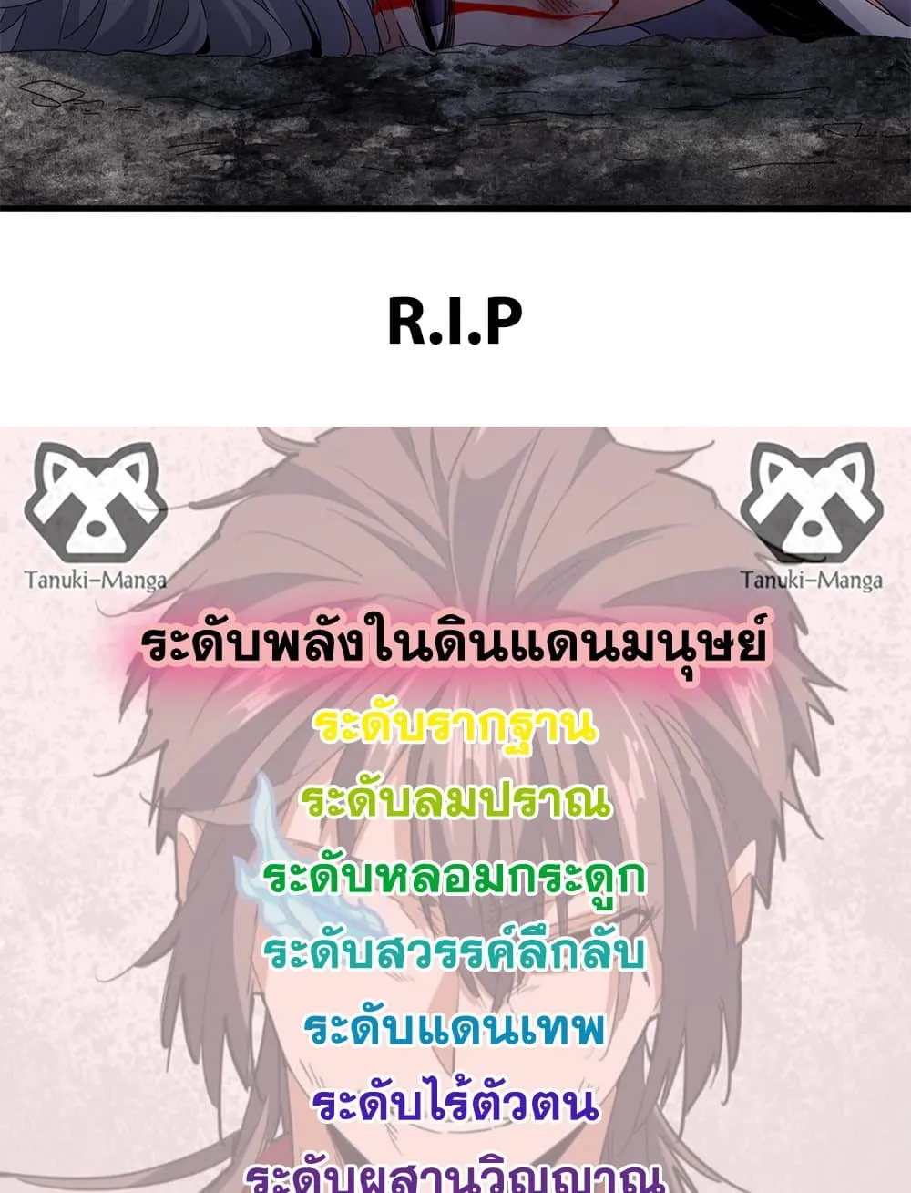 หน้า 58