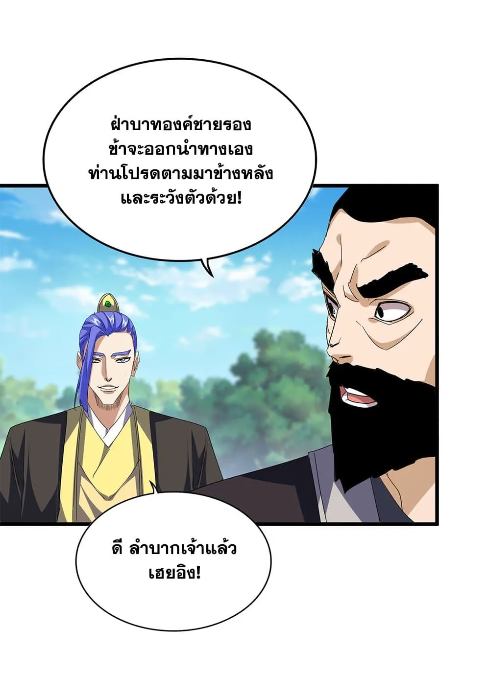 หน้า 26