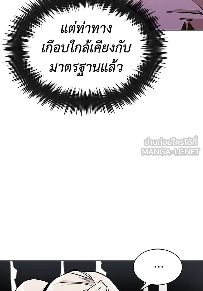 หน้า 87