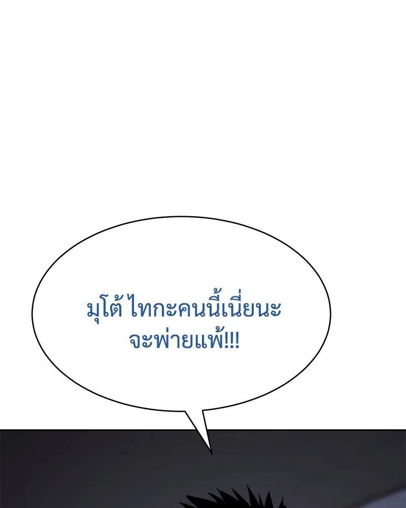 หน้า 80
