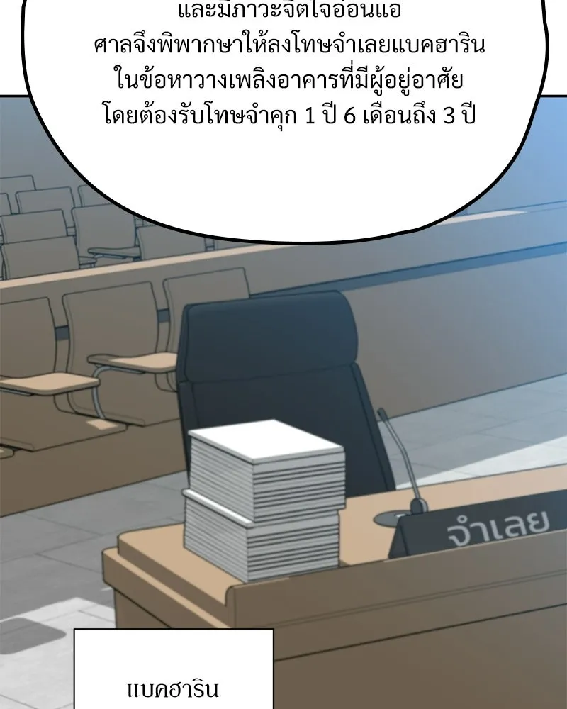 หน้า 139