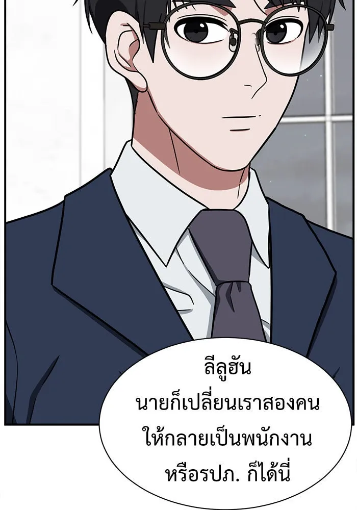 หน้า 172