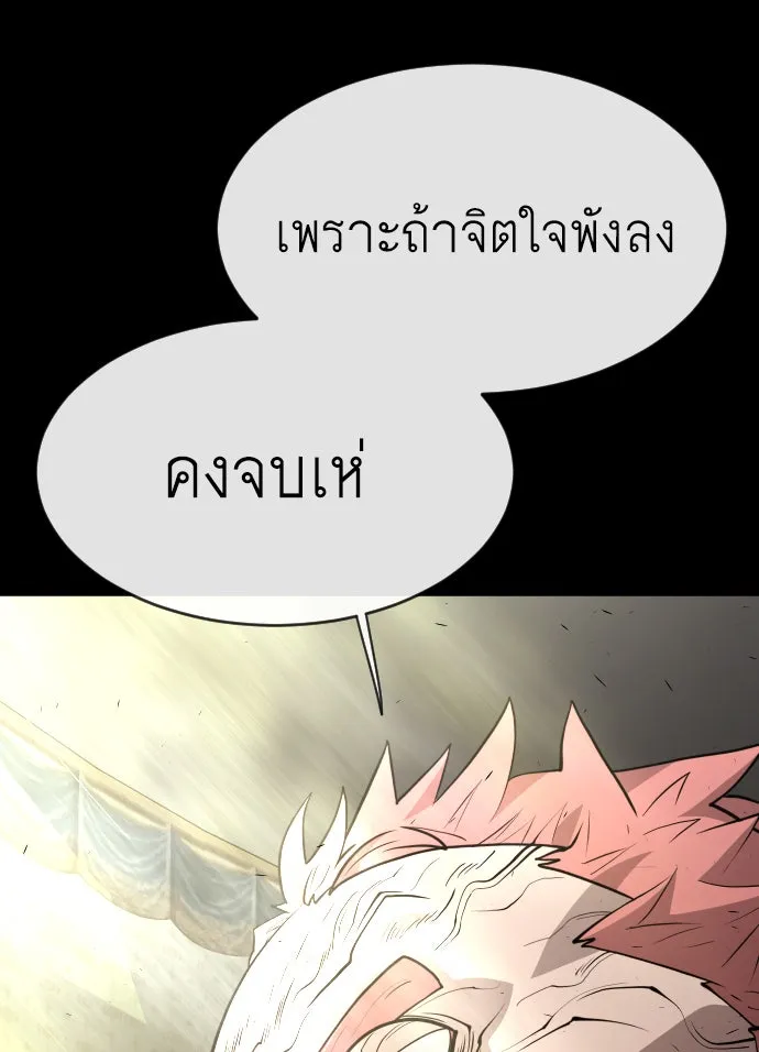 หน้า 85