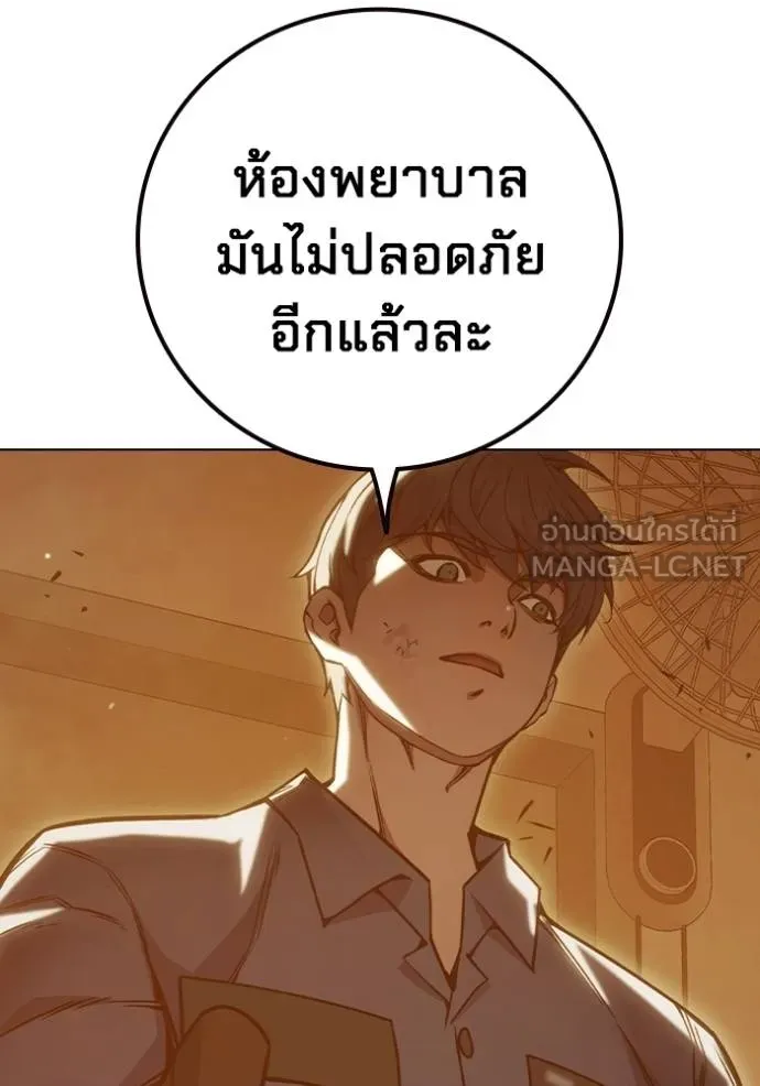 หน้า 120