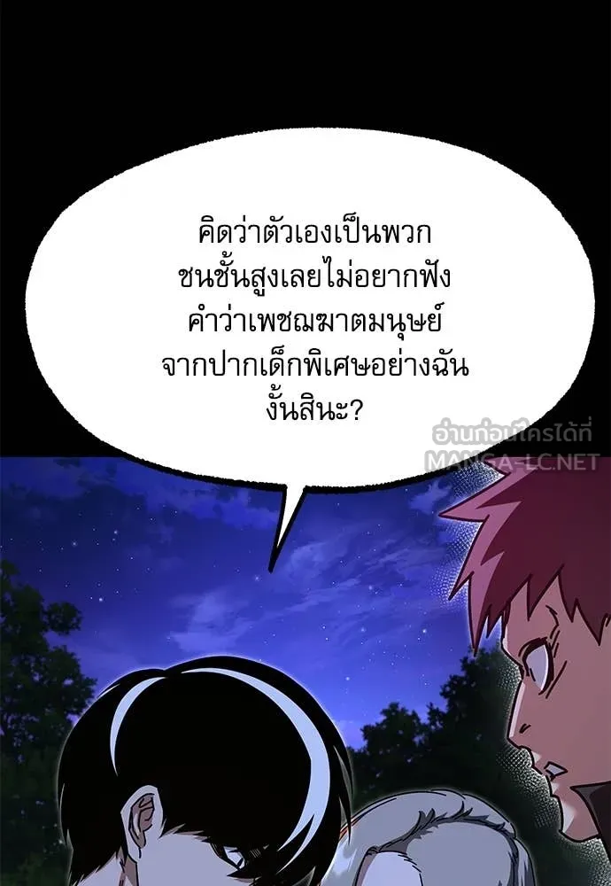 หน้า 118
