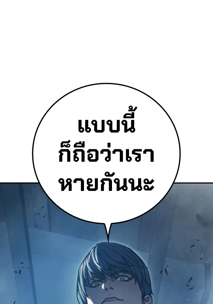 หน้า 200