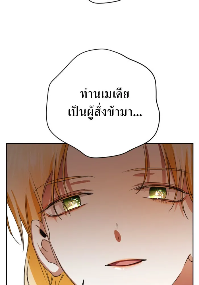 หน้า 143