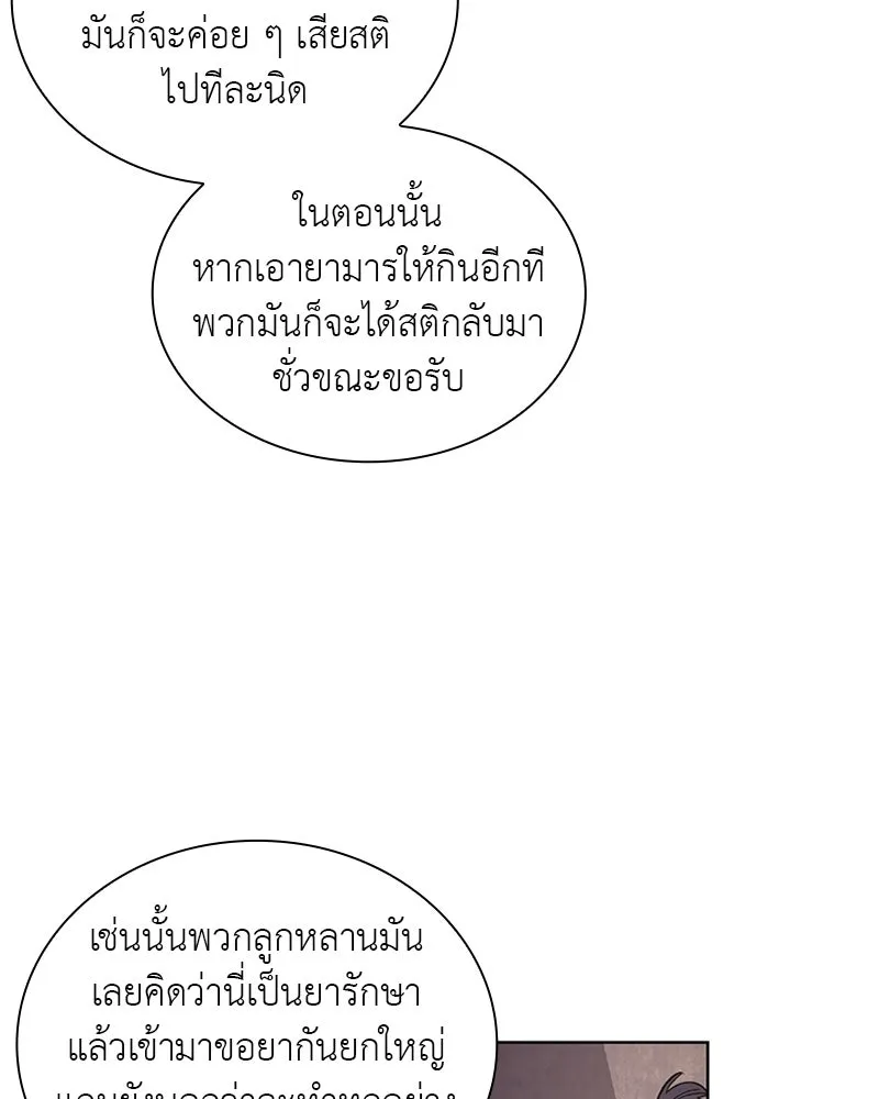 หน้า 88