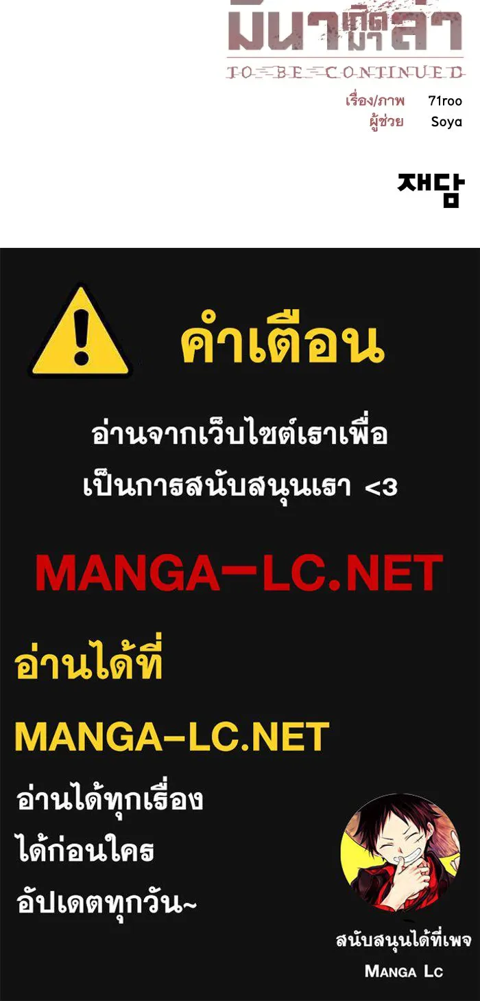 หน้า 99