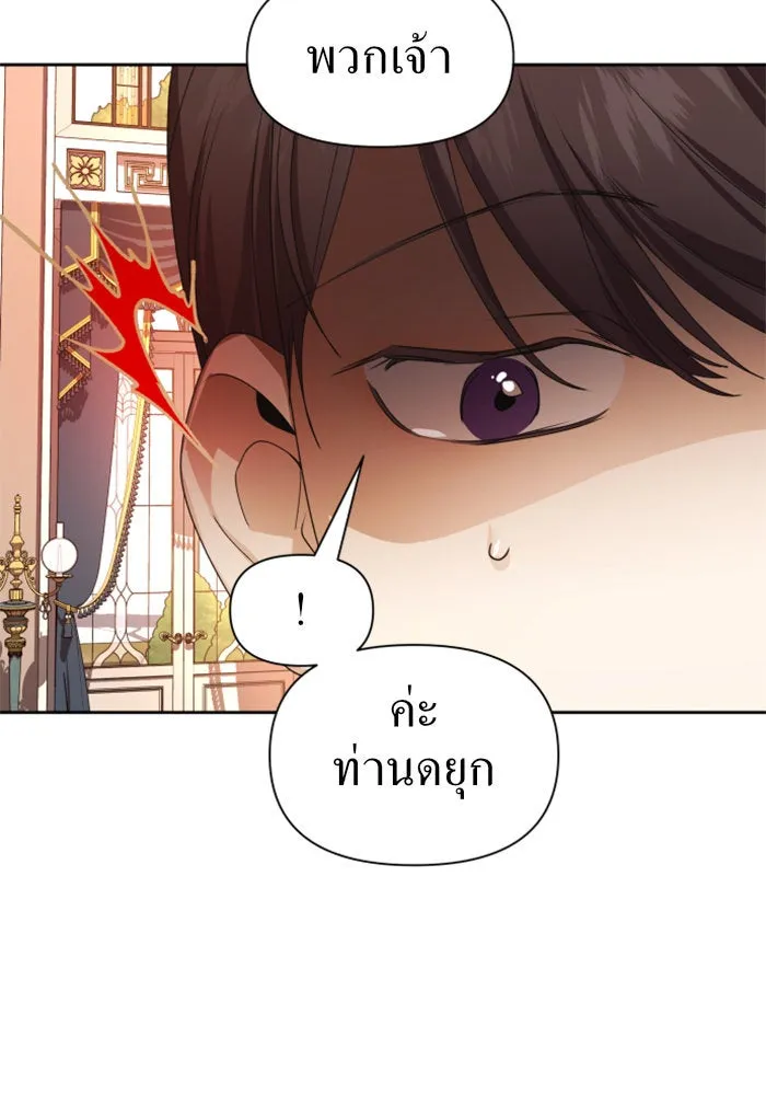 หน้า 109