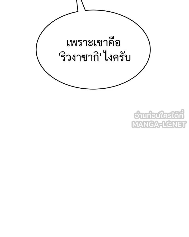 หน้า 162