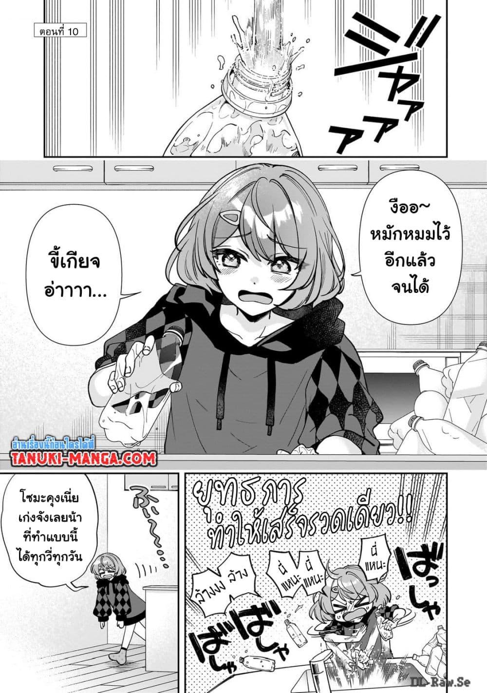 หน้า 1