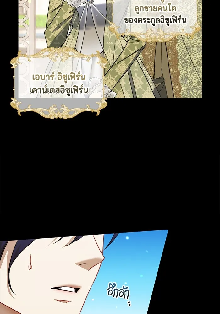 หน้า 73